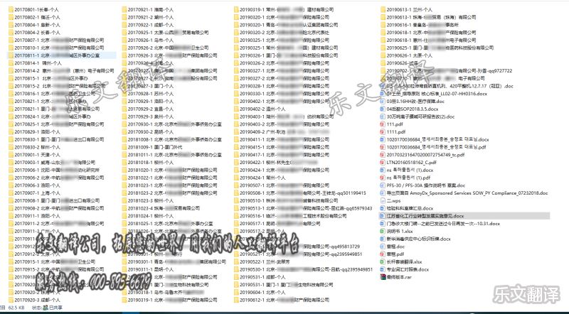 正规英国365网址_beat365网站地址_365bet公司笔译价格_中英笔译正规英国365网址_beat365网站地址_365bet服务_笔译技巧